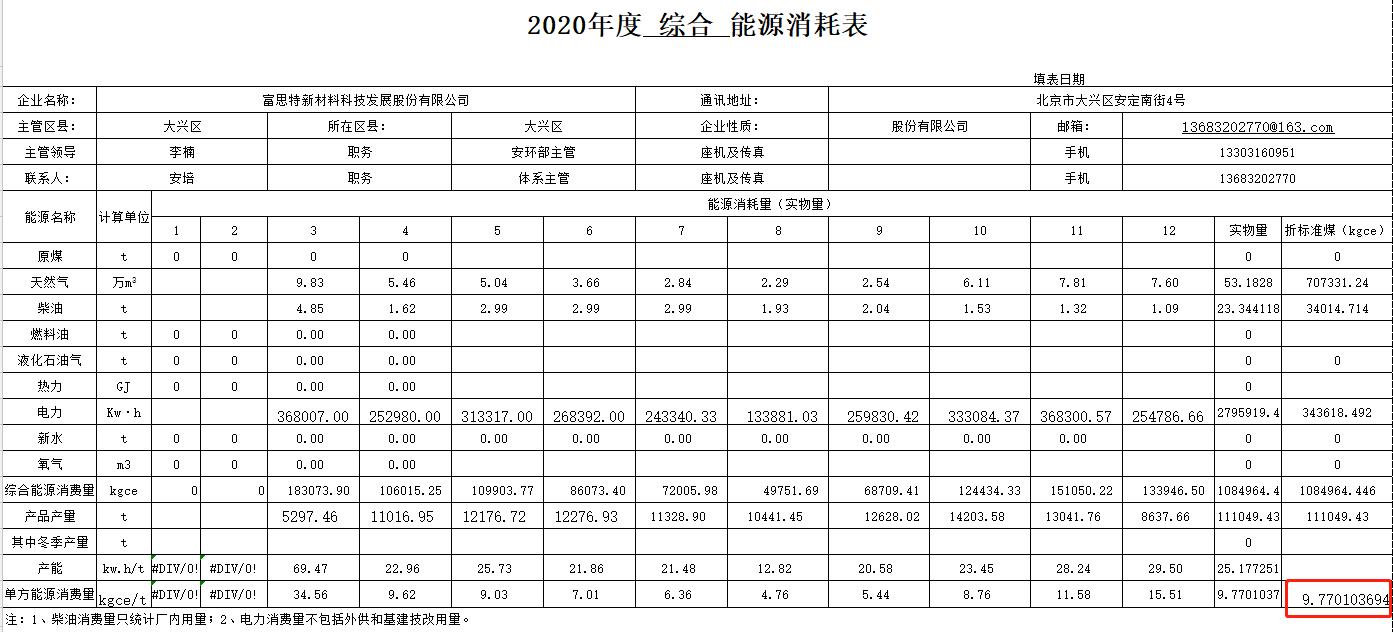 图片5.jpg 图片5.jpg