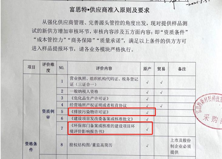 图片8.jpg 图片8.jpg